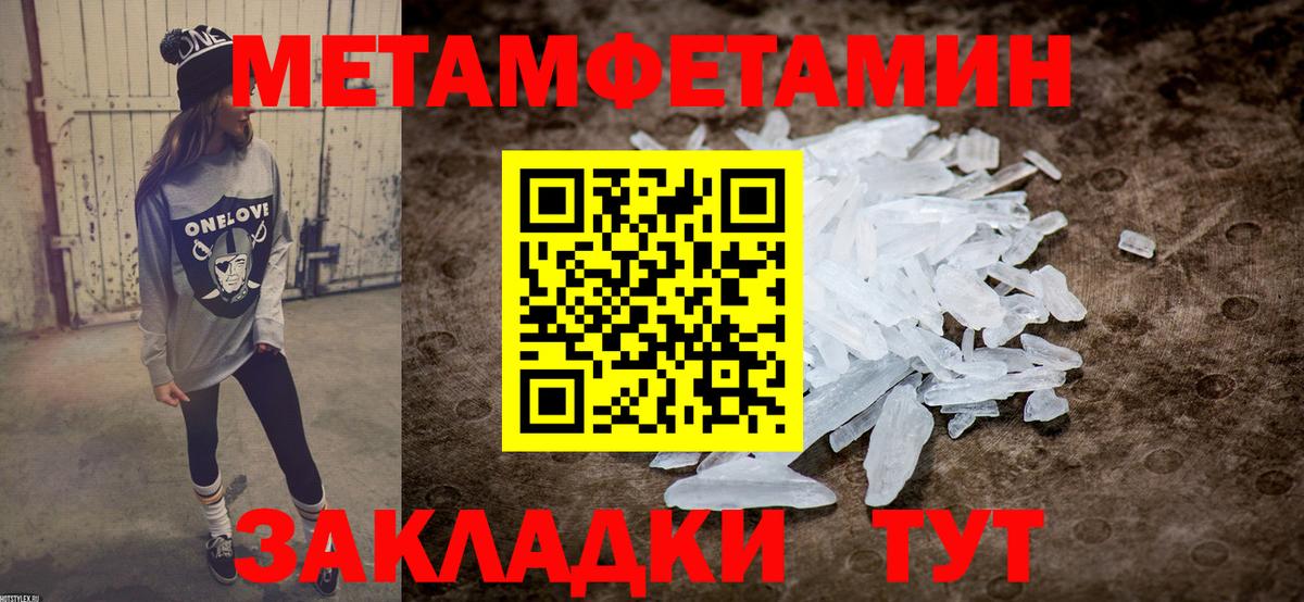Красногорск  Amphetamine  Вход с VPN  OMG ссылка  Амфетамин Premium 