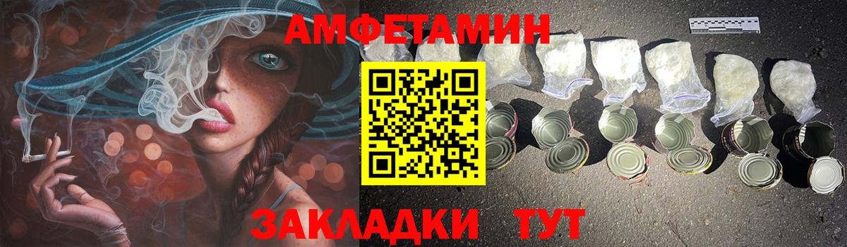 АМФ Premium Красногорск