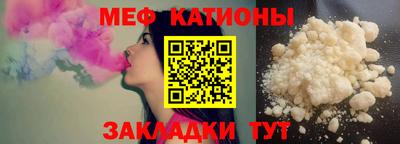 стаф Коммунар