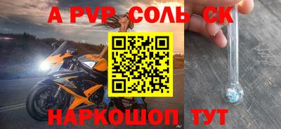 таблы Конаково