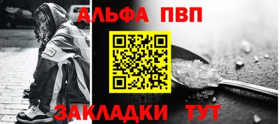 таблы Конаково