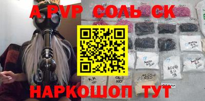 амф Сочи