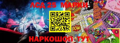 стаф Коммунар