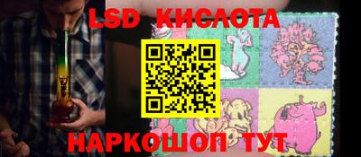 таблы Конаково