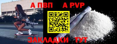 стаф Коммунар