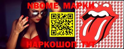 MDMA Сосновоборск
