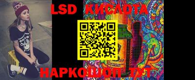 ECSTASY Комсомольск-на-Амуре