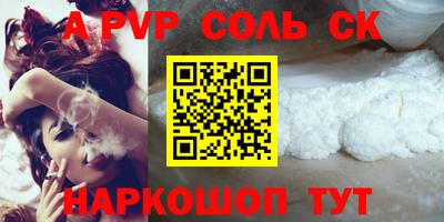 мескалин Краснокаменск