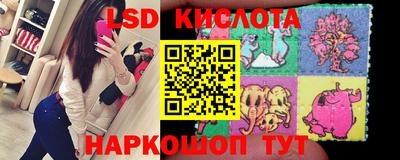 ECSTASY Комсомольск-на-Амуре