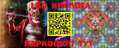 таблы Конаково