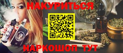 стаф Коммунар