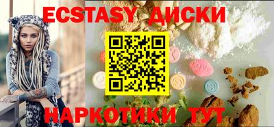 ECSTASY Комсомольск-на-Амуре