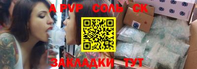 стаф Коммунар