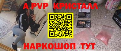 стаф Коммунар