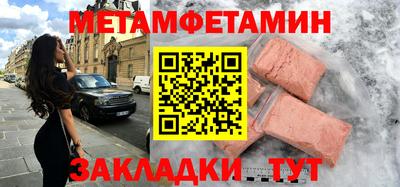 стаф Коммунар