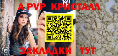 стаф Коммунар