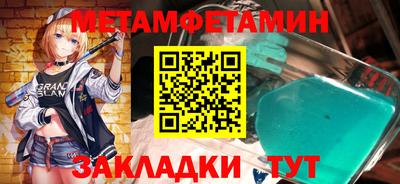 MDMA Сосновоборск