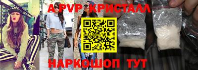 таблы Конаково