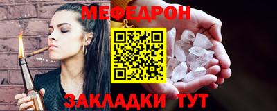 стаф Коммунар