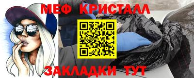 таблы Конаково