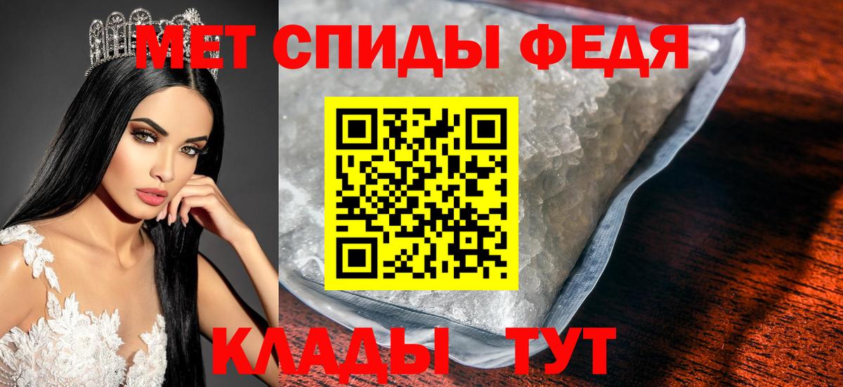 Красногорск  Первитин Декстрометамфетамин 99.9%  Первитин Декстрометамфетамин 99.9%  Вход с VPN 