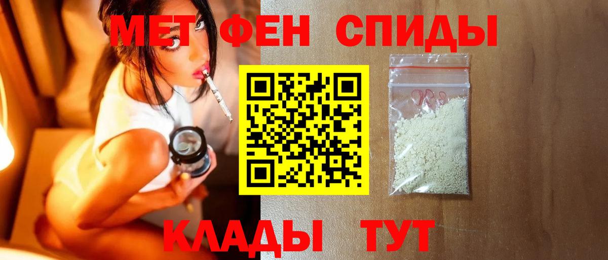 Первитин винт Красногорск