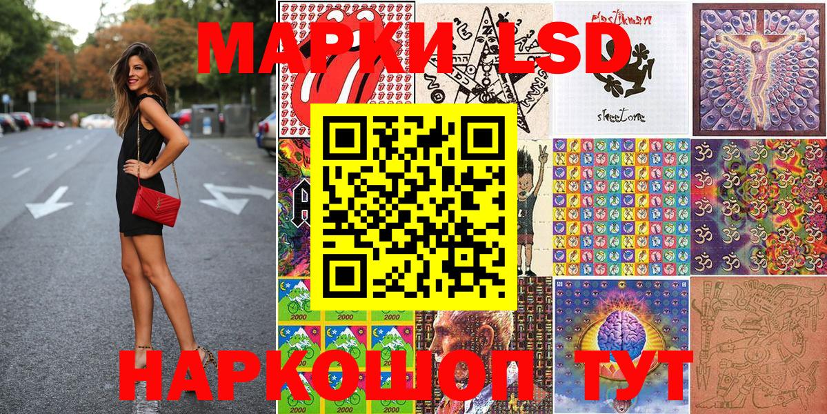 Марки 25I-NBOMe 1500мкг Красногорск