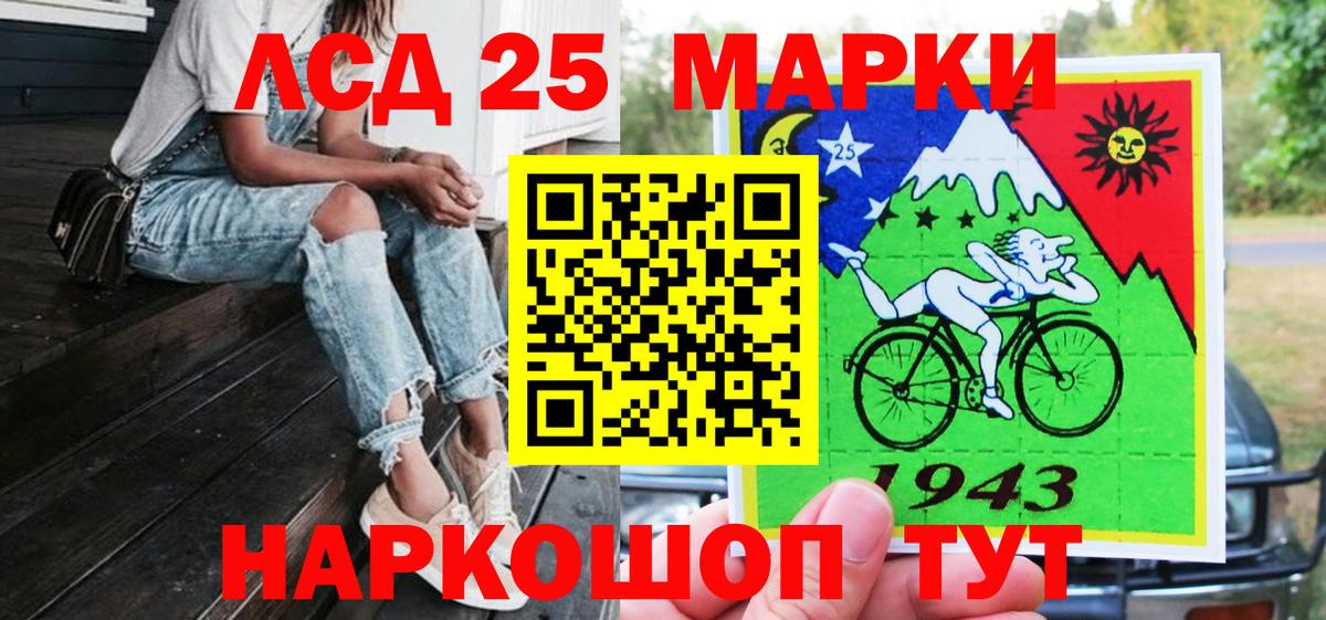 Красногорск  Марки N-bome 1,8мг  Вход с VPN  Марки N-bome 1,8мг 