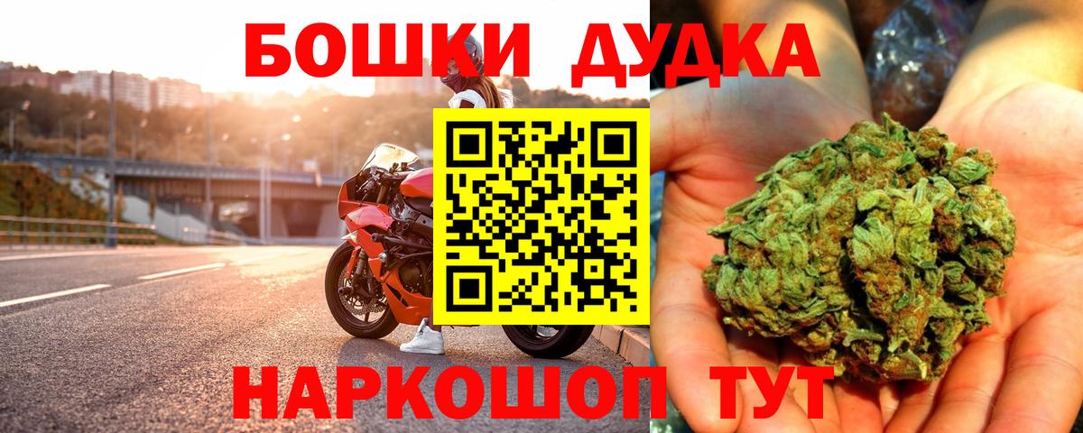 МАРИХУАНА сатива  Канабис MAZAR  Красногорск  Вход с VPN 